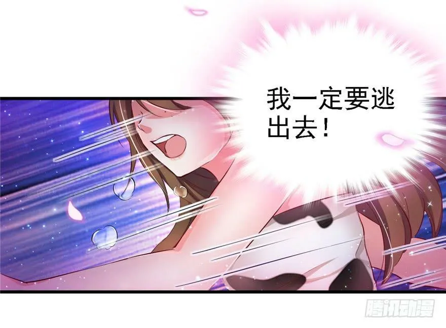 第12话 第37页