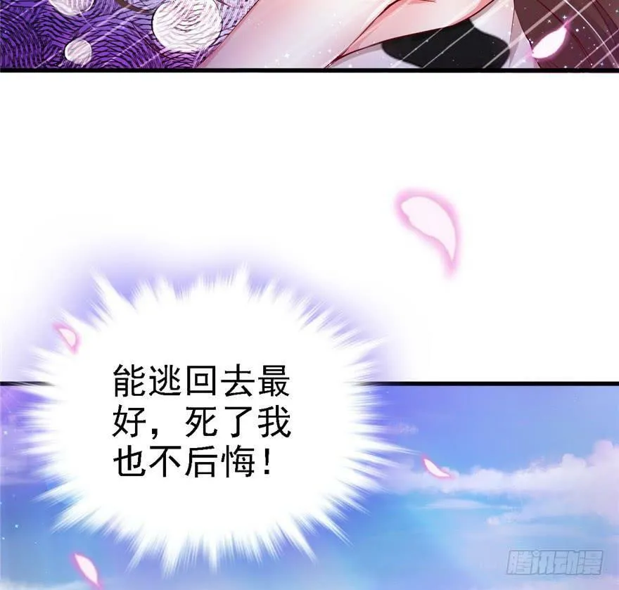 第12话 第39页