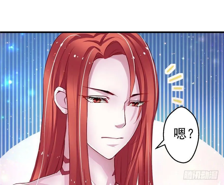 第12话 第43页