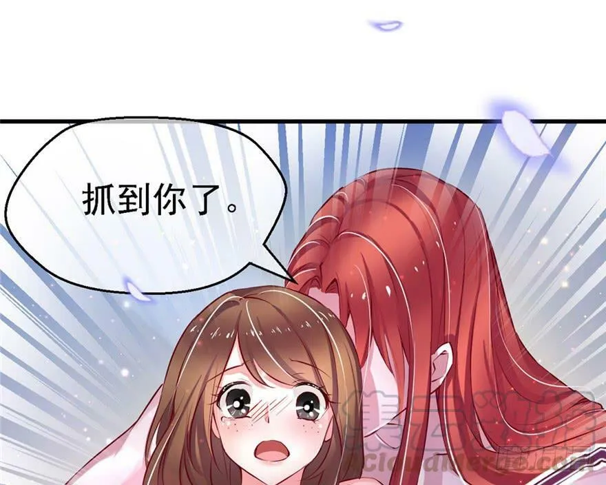 第12话 第51页