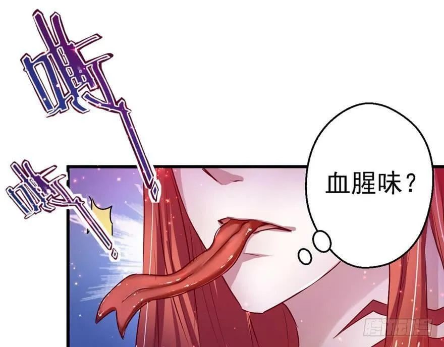 第12话 第55页