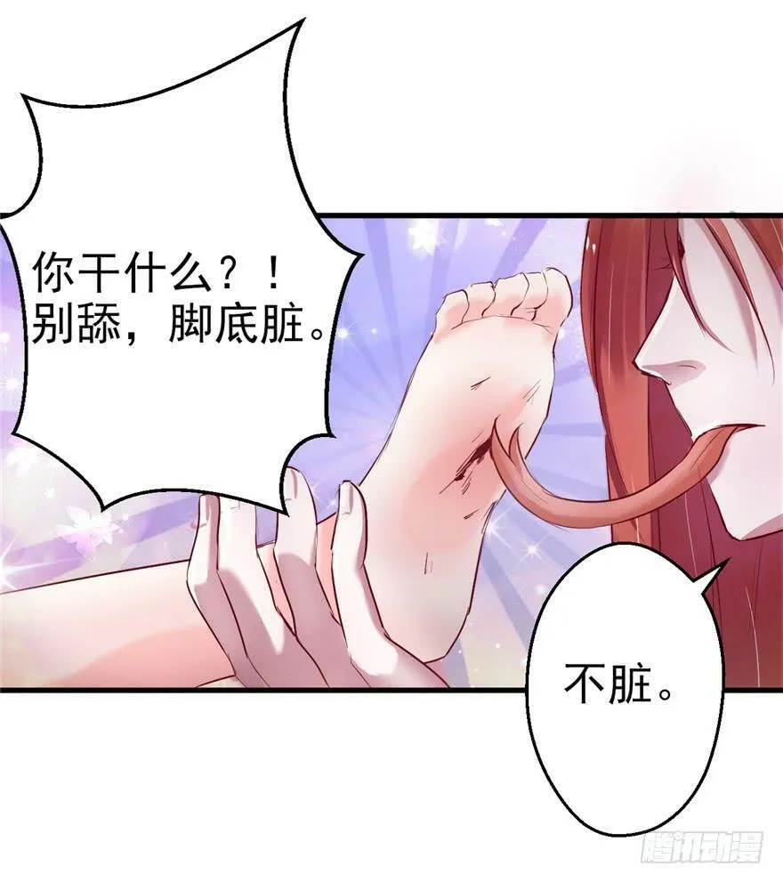 第12话 第58页
