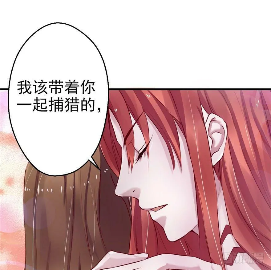 第12话 第59页