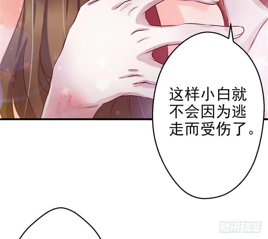 第12话 第60页