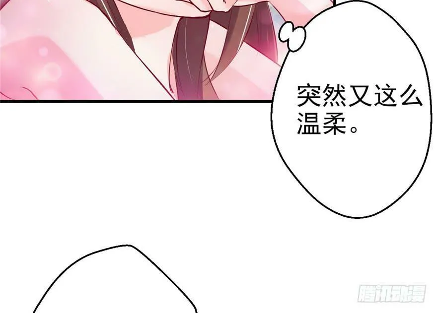 第12话 第62页