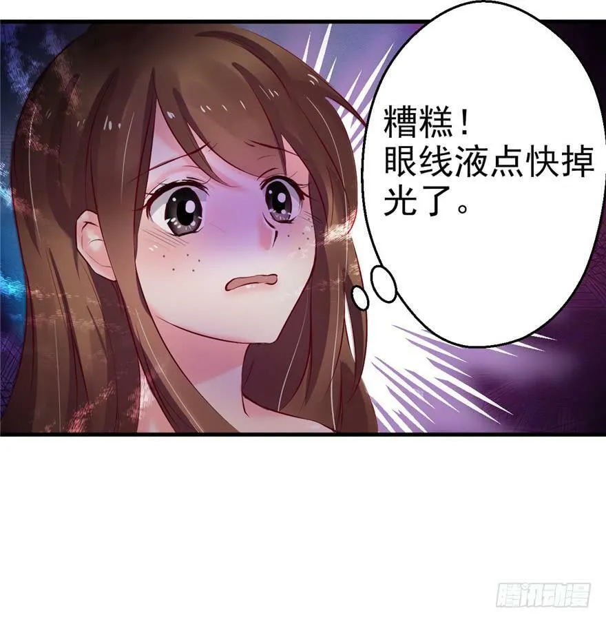 第12话 第65页