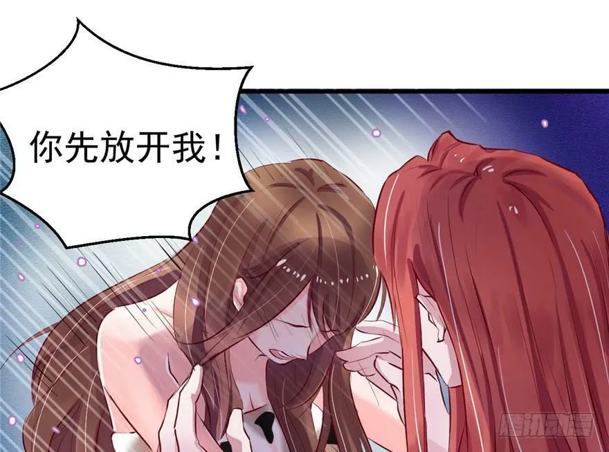 第12话 第66页