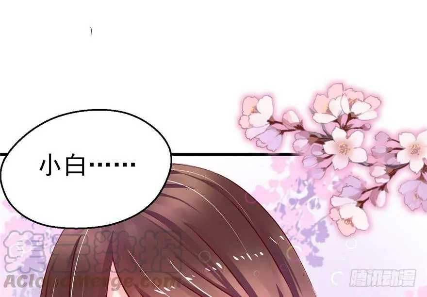 第12话 第71页