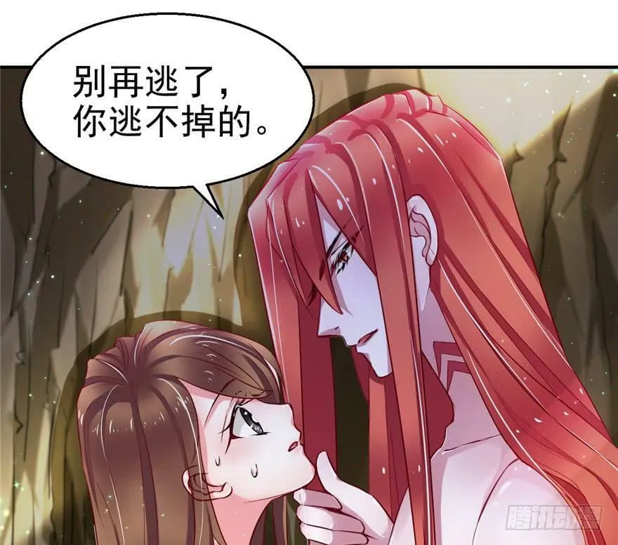 第13话 第5页