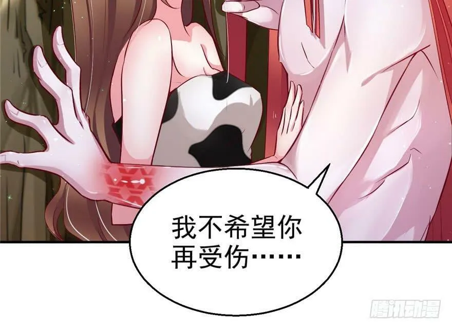第13话 第6页