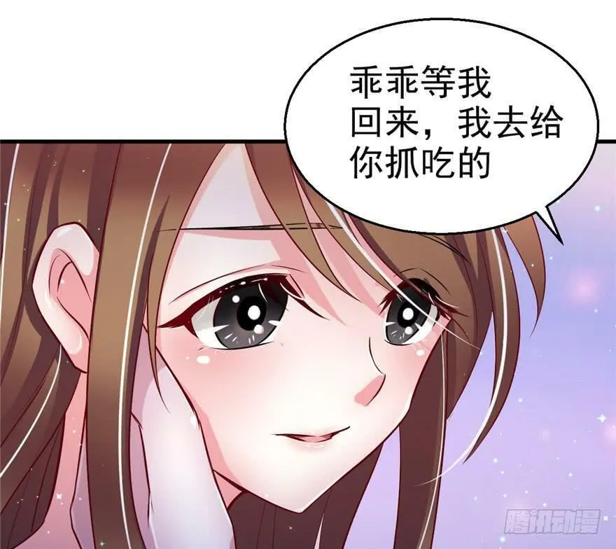 第13话 第8页