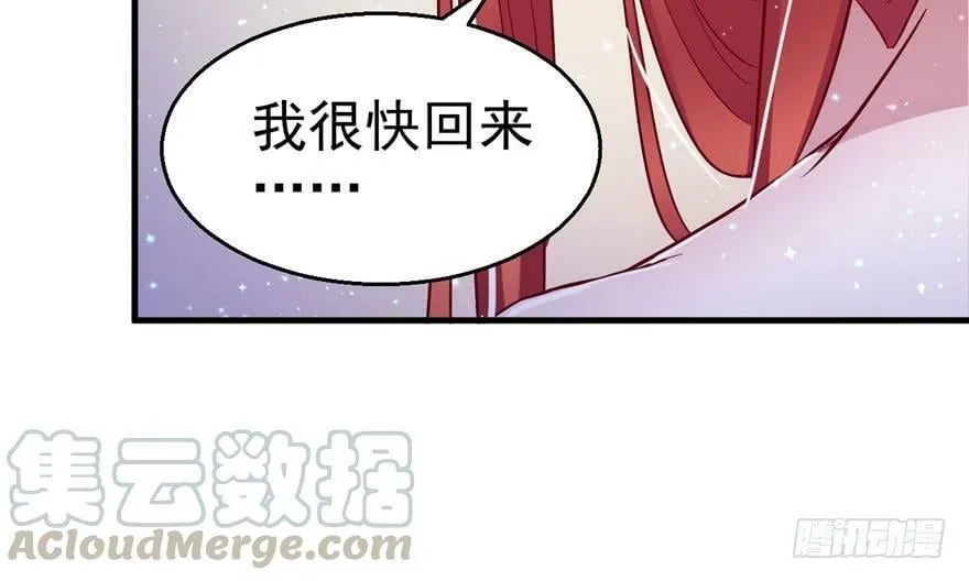 第13话 第11页