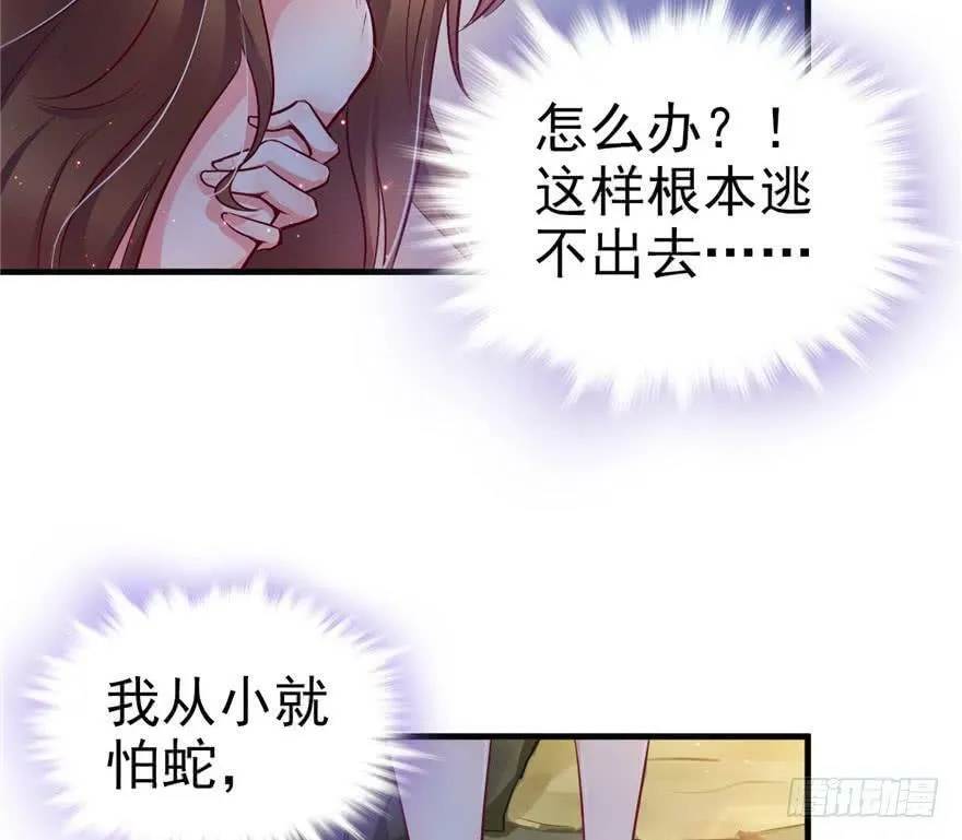 第13话 第13页