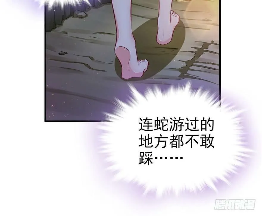 第13话 第14页