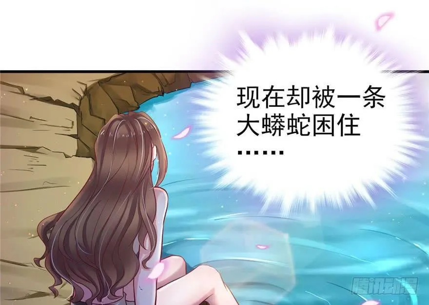 第13话 第15页