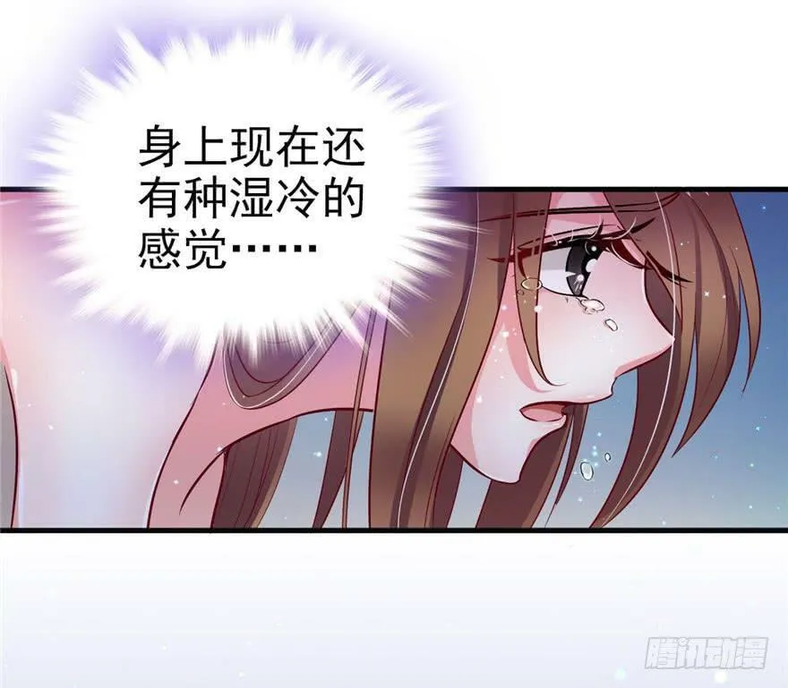 第13话 第17页
