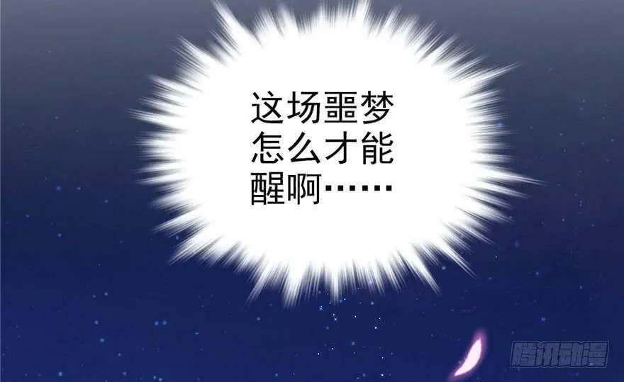 第13话 第19页