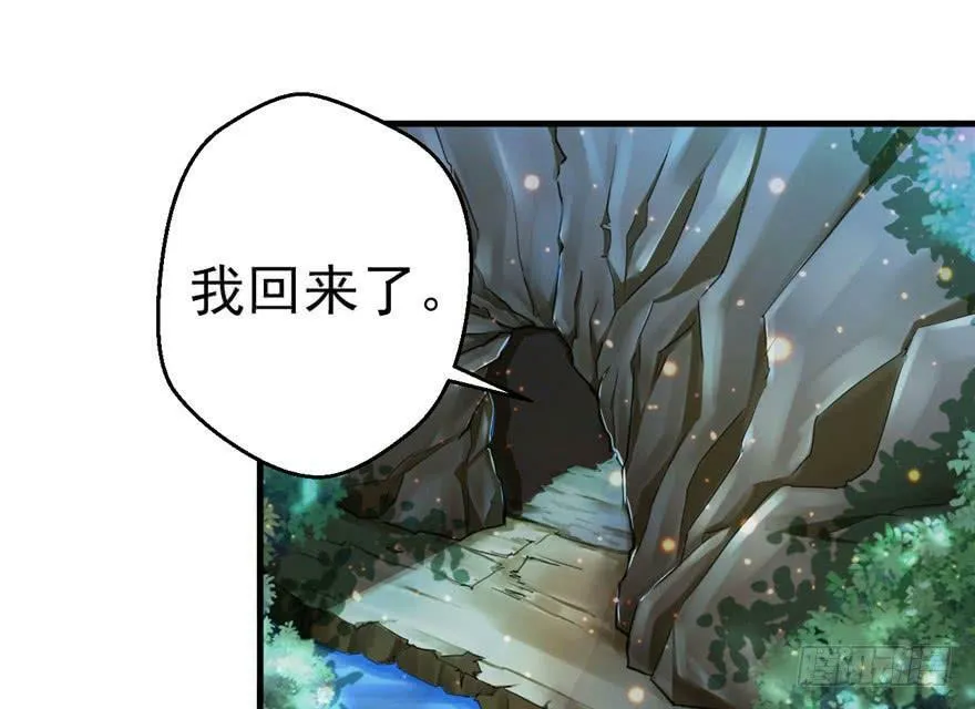 第13话 第23页