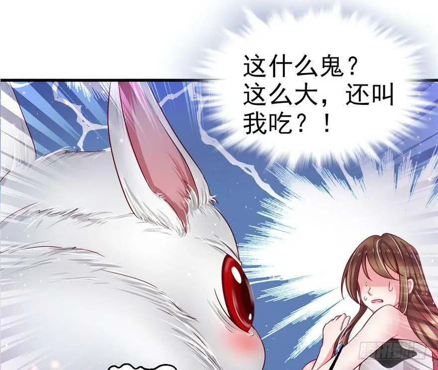 第13话 第27页