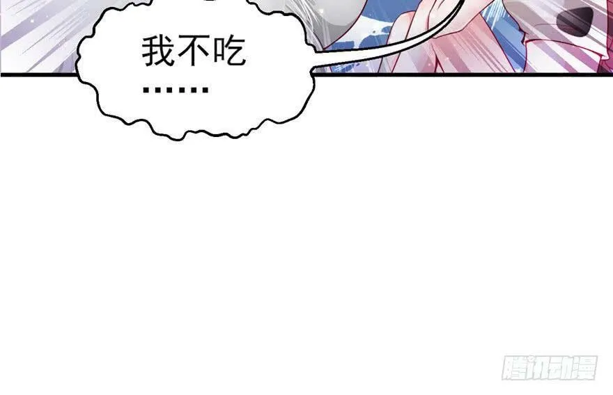 第13话 第28页