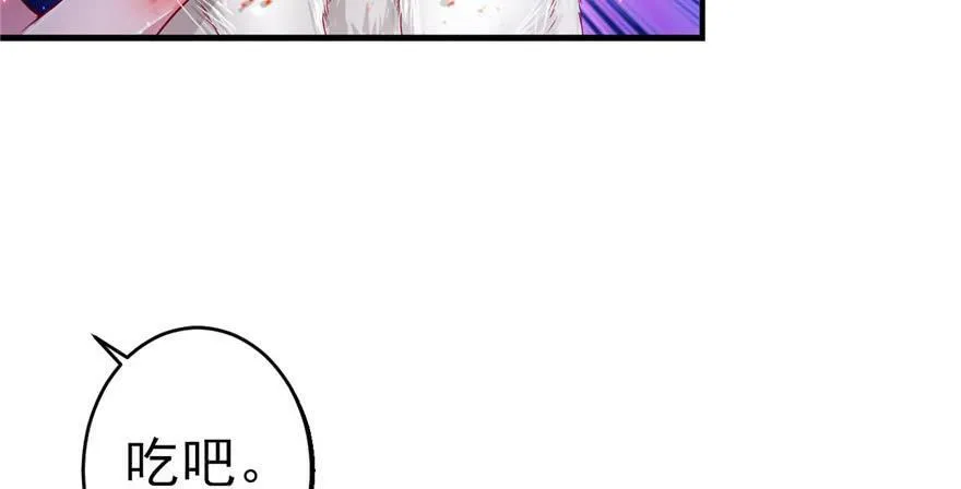 第13话 第30页