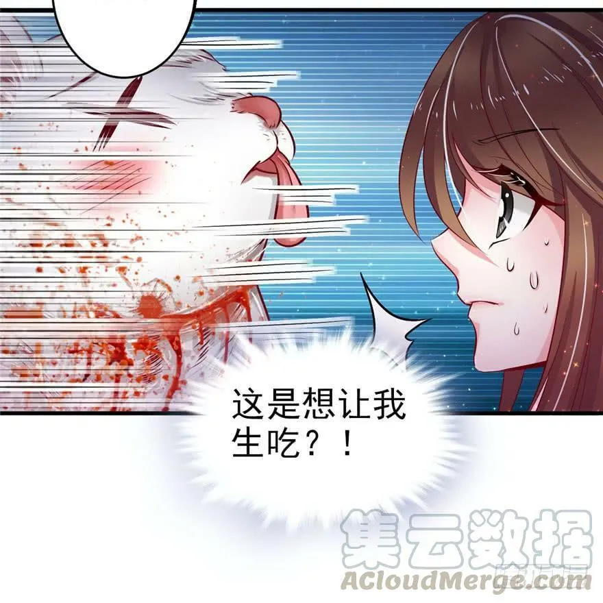 第13话 第31页