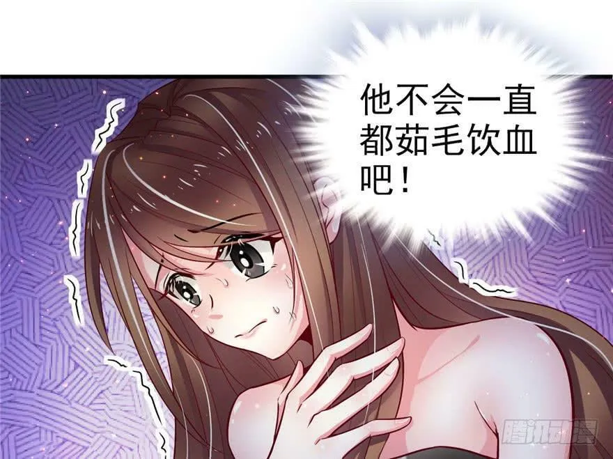 第13话 第32页