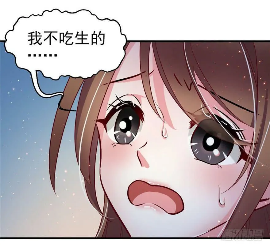 第13话 第34页