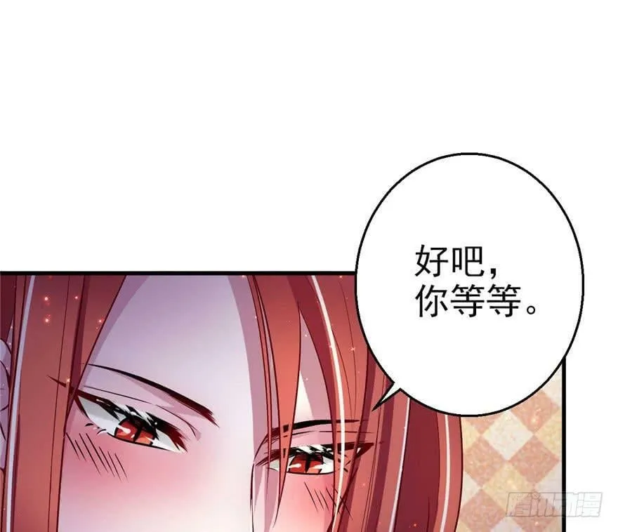 第13话 第35页