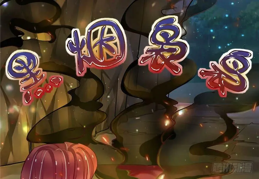 第13话 第38页
