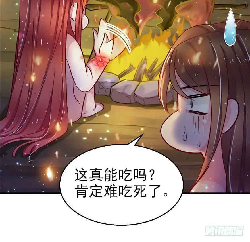 第13话 第39页
