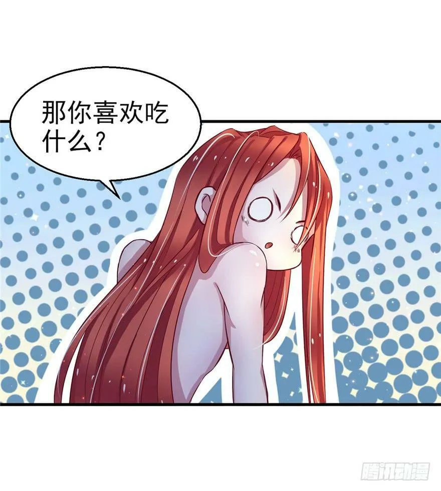第13话 第40页