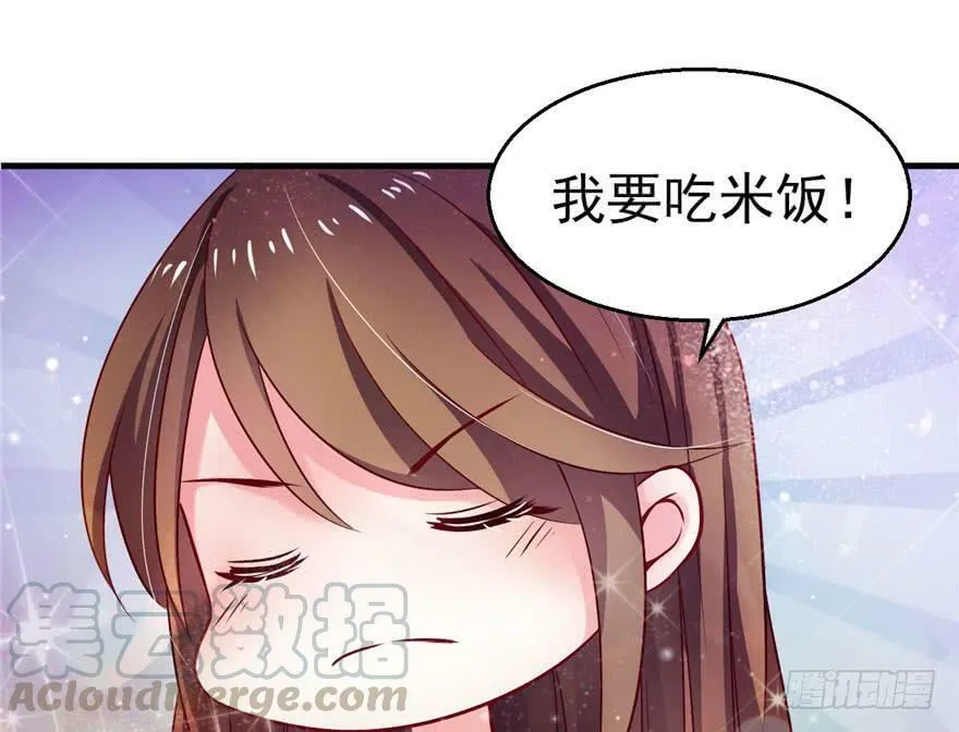 第13话 第41页