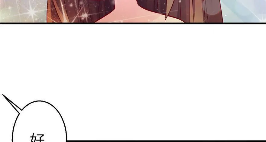第13话 第42页