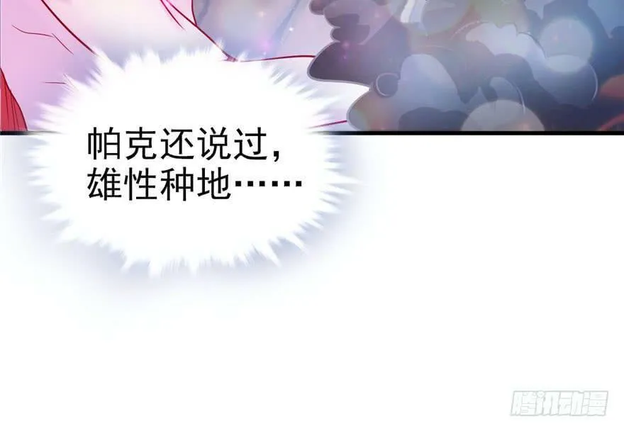第13话 第46页