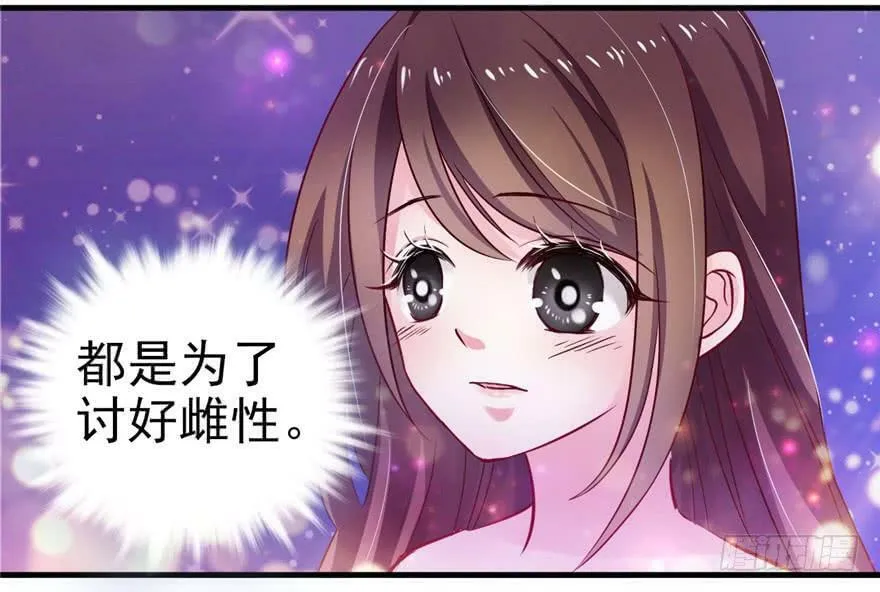 第13话 第47页