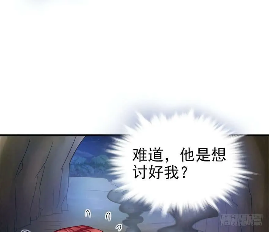 第13话 第48页