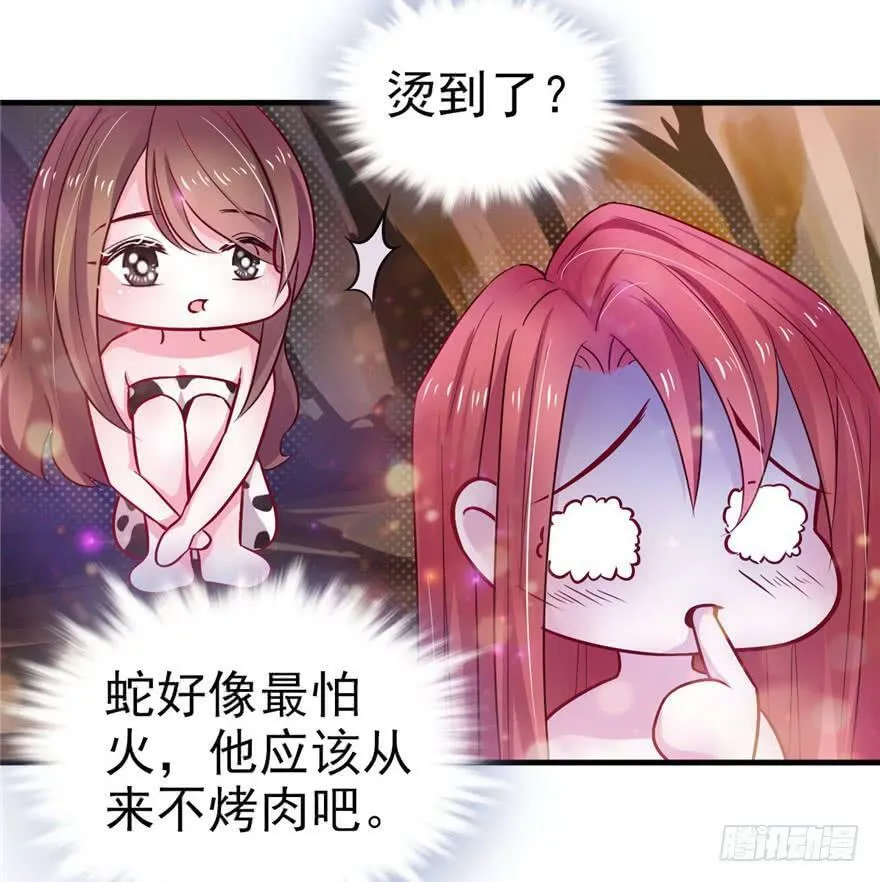 第13话 第52页