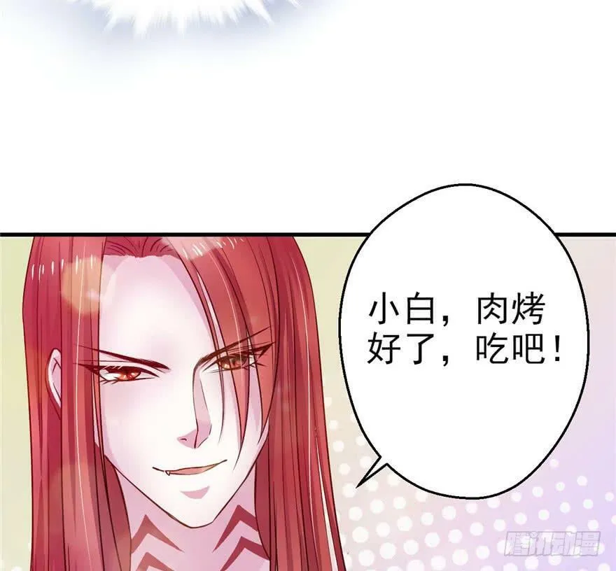 第13话 第53页