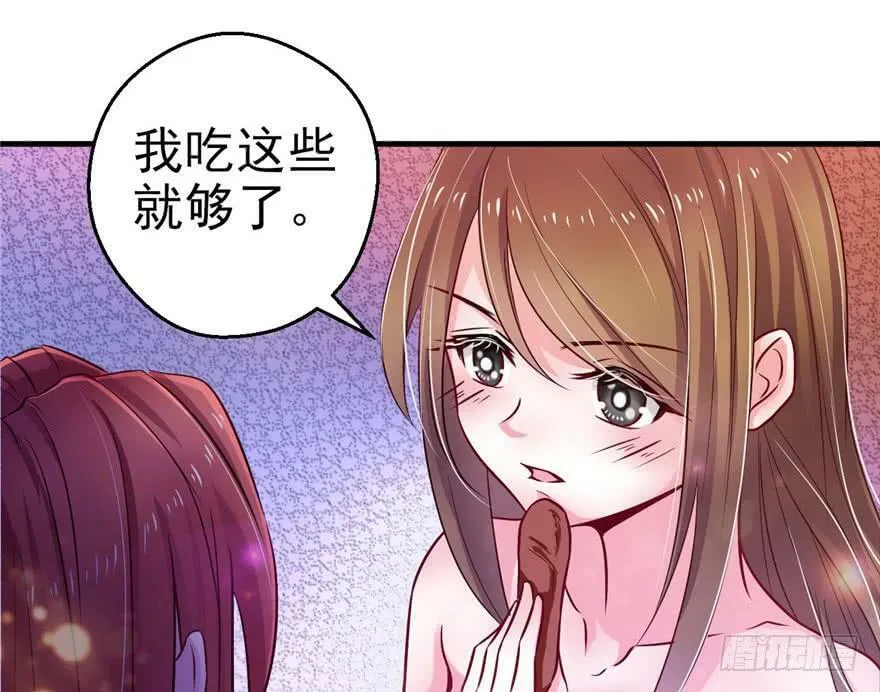 第13话 第56页