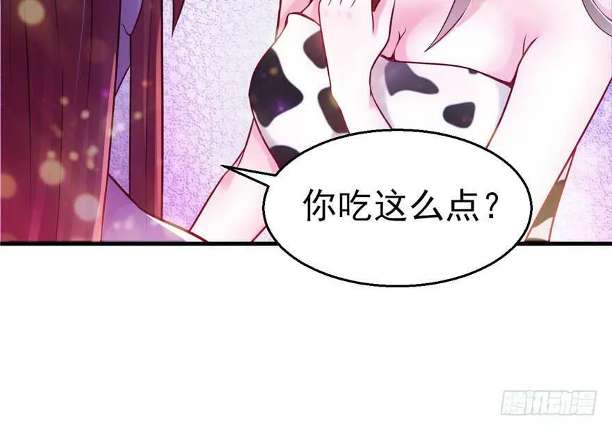 第13话 第57页