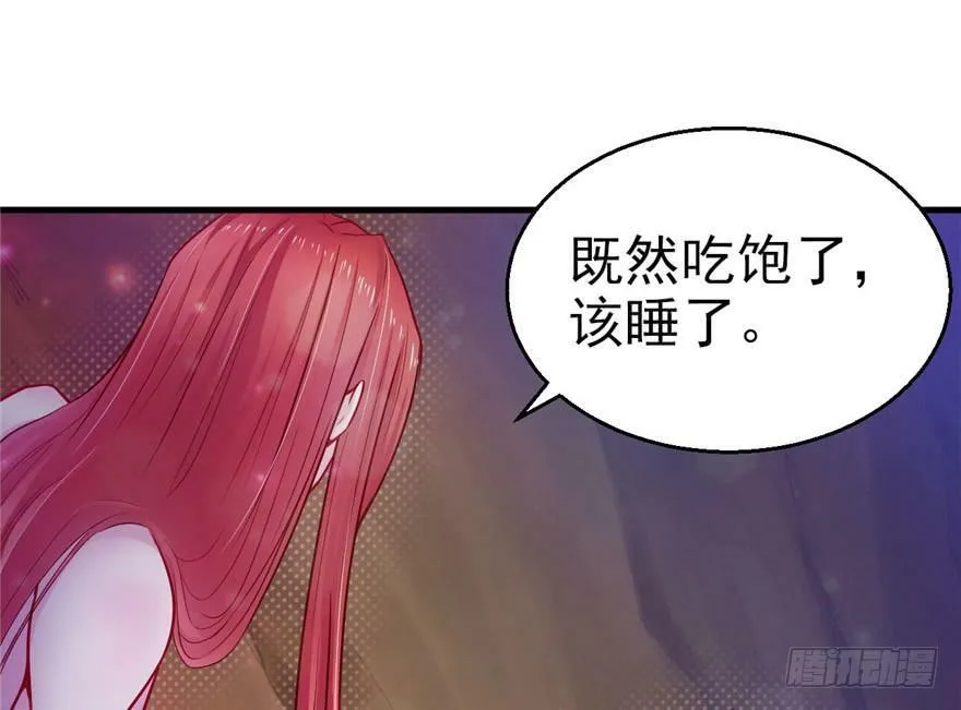 第13话 第58页