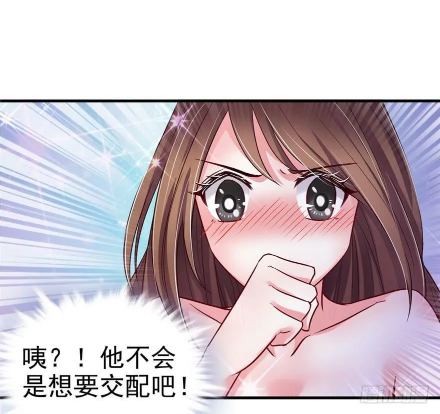 第13话 第60页