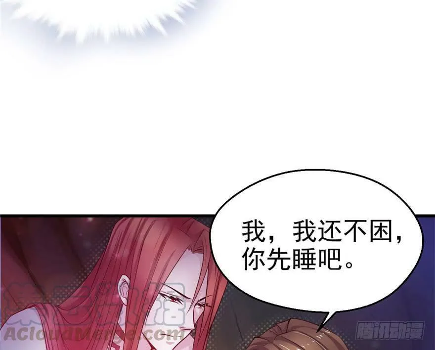 第13话 第61页