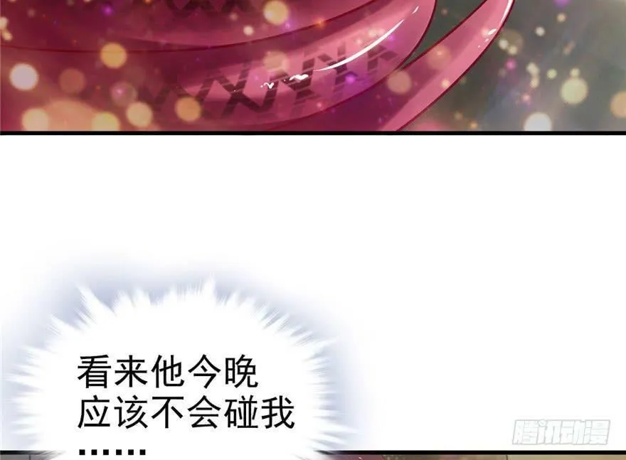 第13话 第67页