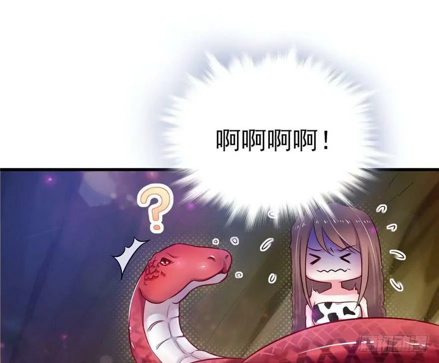 第13话 第78页