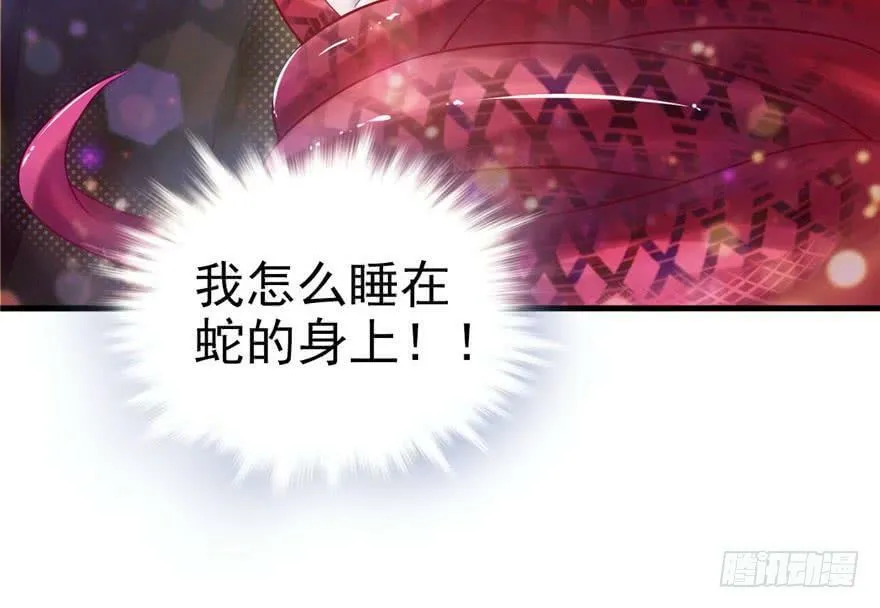 第13话 第79页