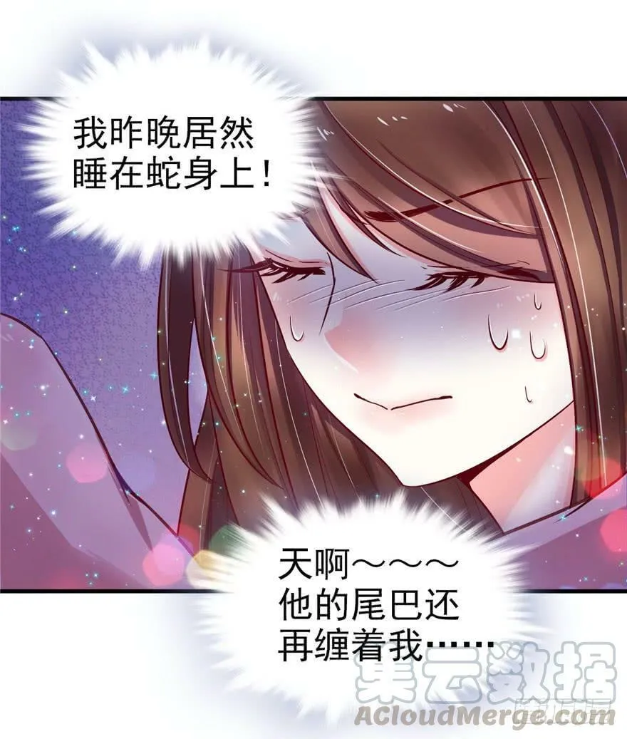 第13话 第81页