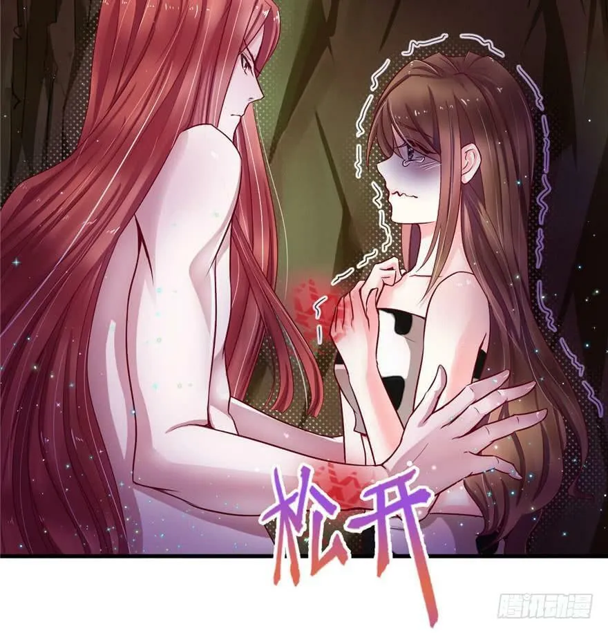 第13话 第84页