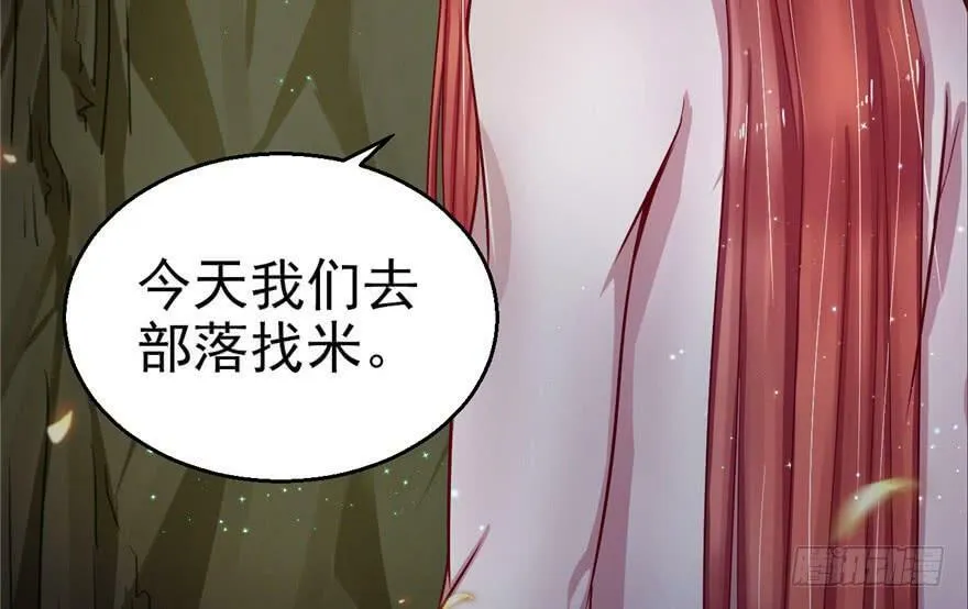 第13话 第87页